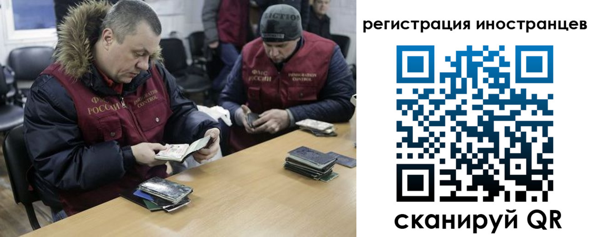 прописка законно в Тюмени