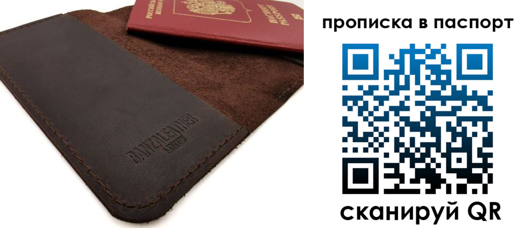 временная регистрация гарантия в Тюмени