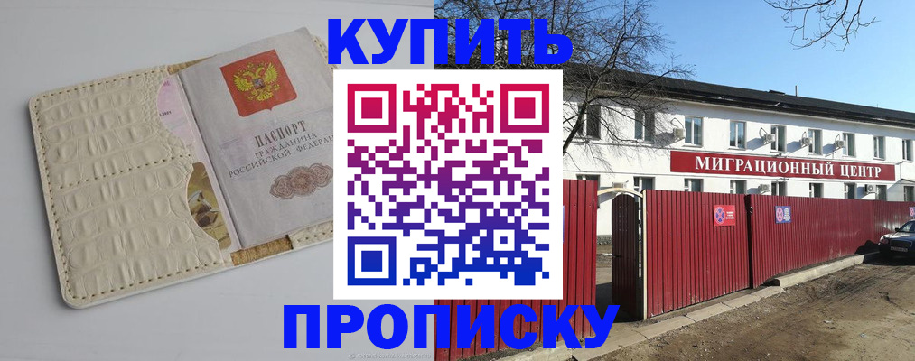 миграционный учет в Тюмени