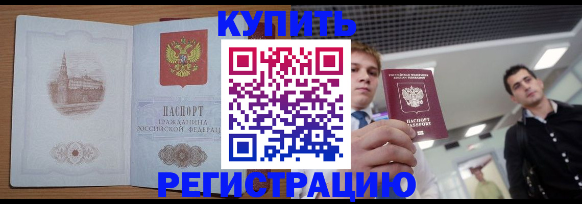 найти адрес прописки в Тюмени